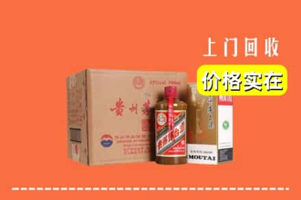 开封市通许回收精品茅台酒