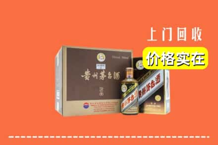 开封市通许回收彩釉茅台酒